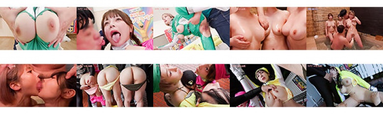 A woman during a Sentai Hero Show is forced to stop time and have intense sex with her, turning her into a love doll at will.:Image