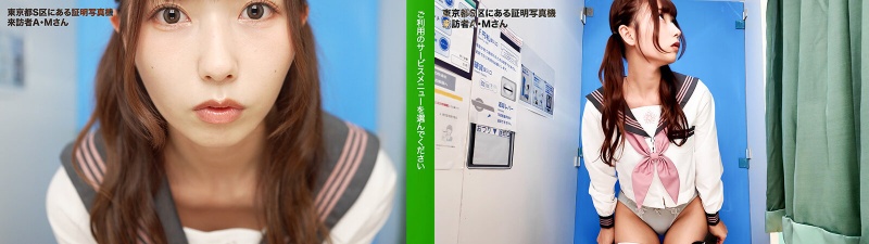 Piston Vibe proof photo box that says if you post a photo taken here, you will definitely pass the entrance exam. An SS class female student before university entrance exams keeps a smile on her face no matter how much she gets poked. Examinee A.M.:Image