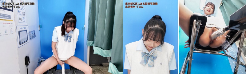 Piston Vibe proof photo box that says if you post a photo taken here, you'll definitely pass the entrance exam. An SS class female student before university entrance exams keeps a smile on her face no matter how much she gets poked. Examinee M.T.:Image