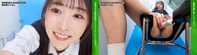 Piston Vibe proof photo box that says if you post a photo taken here, you will definitely pass the entrance exam. An SS grade female student who prepares for university entrance exams keeps a smile on her face no matter how much she gets poked. Examinee O.Y.:Image