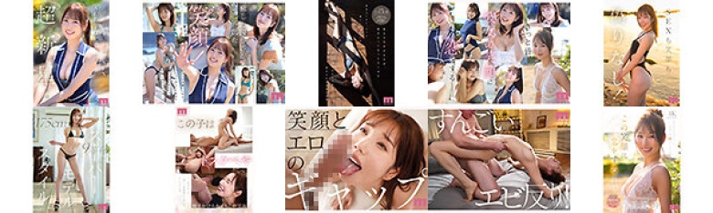 I'm in love with this smile. Mirei Shirakawa, the one beautiful lady in 100 years with the highest level of charm, style, and sex, makes her AV debut:Image