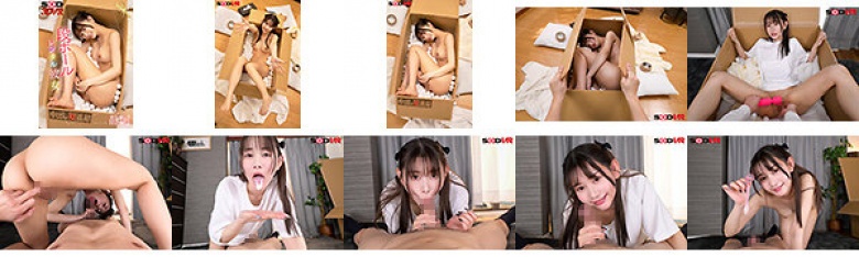[VR] [8K] Cardboard rental girlfriend Shizukawa:Image