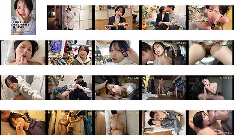 "We've had 4 sex on our days off with our girlfriend who has been wearing no makeup for three days" After work, we met at the nearest station at my house on the Friday after work and stayed overnight for the first time. She was planning on going home the next :Image