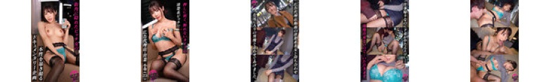 【清楚系巨乳】おっぱいも尻もボリュームたっぷりS級ボディ！好きな男優のチ●コを一生懸命舐める姿が可愛すぎる♪ オイルを塗りたくり鏡の前で全力立ちバック！中出し後も収まらなくて結局三回戦シちゃいましたwww【Thanks Bitch】【小春】 椎名心春:サンプル画像