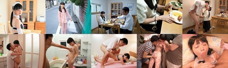 幼な妻。誰にも言えない新婚生活。 椎奈さら:Image