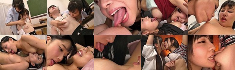 絶頂乳首舐めレズ:Image