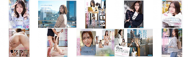 FIRST IMPRESSION 192 ほんわか癒し系だけど頼れる上司のオトナっぽ可愛い丸の内OL AVデビュー 篠崎沙帆:サンプル画像