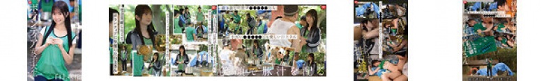 一名从事扶贫工作的女大学生志愿者，也在她支持的地方遭遇性侵！白神萨克卡:样本图像