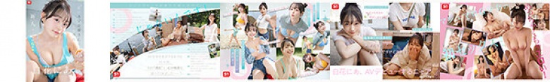 Newcomer NO.1 STYLE Nia Shirahana's AV debut "The reason why I became an AV actress_":Image
