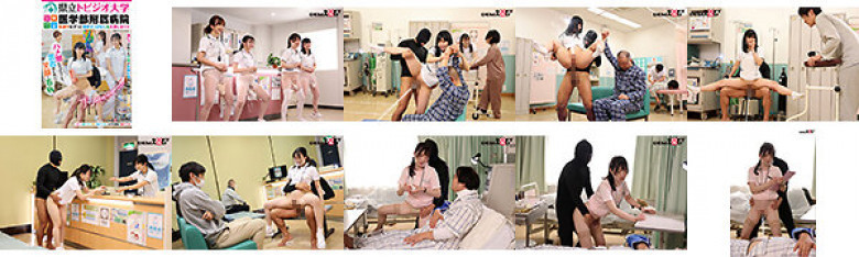 Prefectural Tobizio University Medical School Hospital Nurses Keep Squirting & Incontinence While Nursing Nurses Keep Calmly Doing Medical Practices Even If They Are Hard Pisces:Image