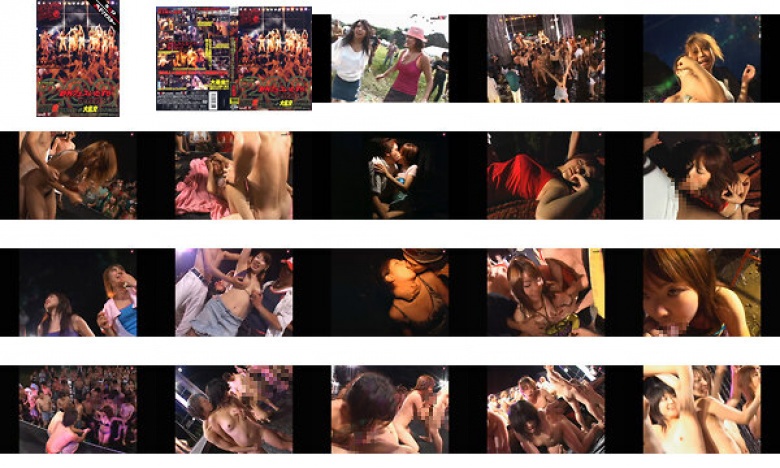 [AI Remaster] Akumasu GO! GO! A great prank strategy for 200 people outdoor festivals! ! PART 2 Night:Image