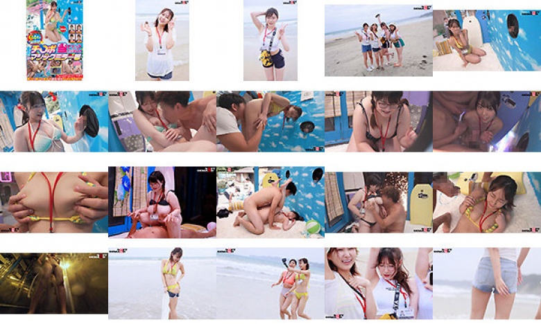 《彼氏のチ○ポ当ててください!!inマジックミラー号》をSOD女子社員 夏AD4名がセクハラに耐えながら健気にリハーサル:サンプル画像