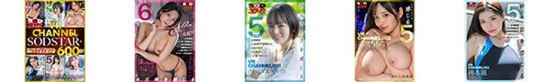 【VR】SOD 3DVR VR CHANNEL総集編6タイトル!総尺600分!最新VR技術で撮影したSOD STAR出演の人気作・集大成!超豪華な永久保存版!!:サンプル画像