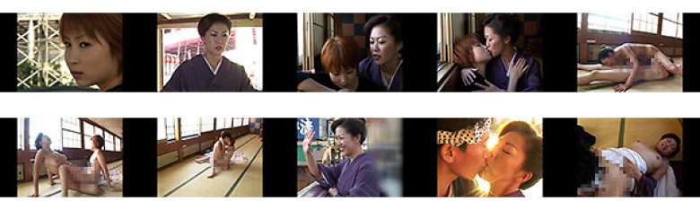 A sensual erotic drama from the Showa era where men and women, and women and women, intertwine on a houseboat in Tokyo!:Image