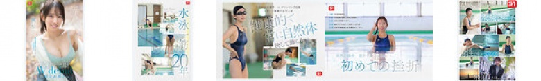 新人NO.1STYLE 水泳一筋 純情なお姉さん 園梨音 AVデビュー:サンプル画像