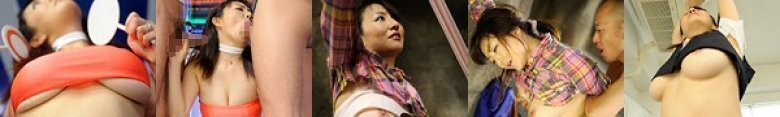 あ〜ん、着丈が短〜い! 〜豊満熟女の生下乳とむちハミ尻〜 杉本亜美:サンプル画像