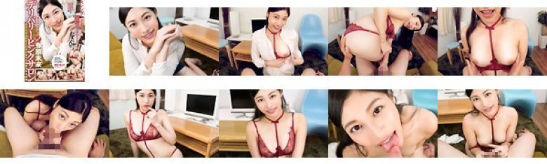 [VR] Only high-grade beautiful women who support HQ high image quality are enrolled! Delivery Pink Salon Miki Sunohara:Image