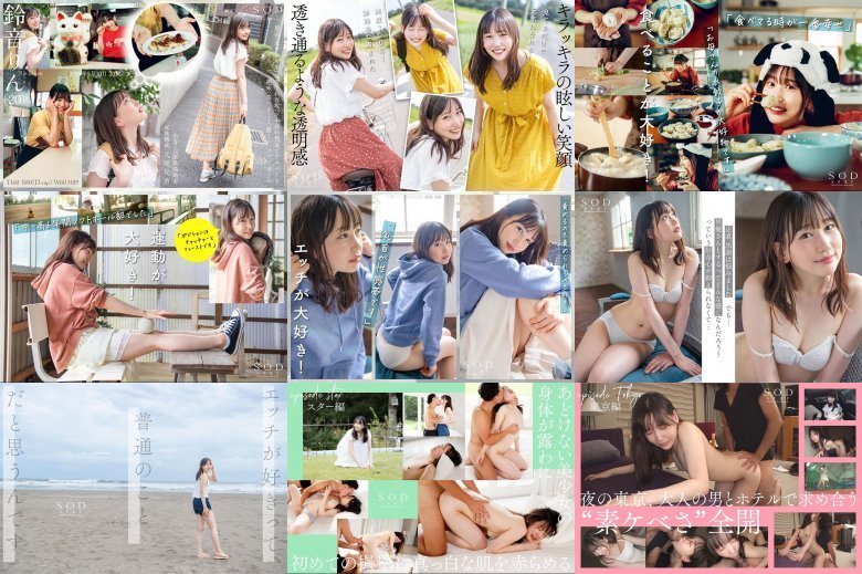 [Bonus recording] Breaking news, rough stone discovery! Transparency that is too dazzling! Preeminent charm! Natural'boke's Rin Suzune found on Awaji Island AV DEBUT MGS:Image