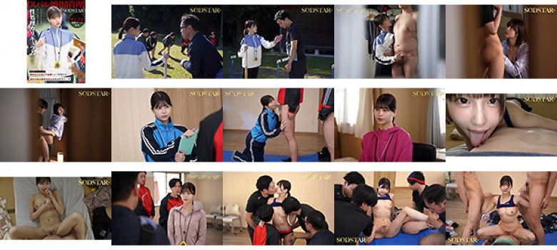 [Spartan ejaculation management] Close look at the winning team in the track and field tournament. The secret to a school's rapid growth lies in its strict guidance and thorough sexual processing curriculum! Mahiro Yuii:Image