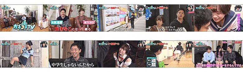 Ticking TV # 6 NO Erection Date Shoko Takahashi Yura Kano:Image