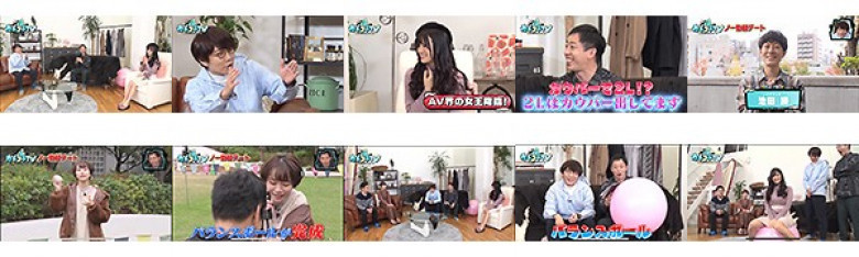 Ticking TV # 5 NO Erection Date Shoko Takahashi Yura Kano:Image