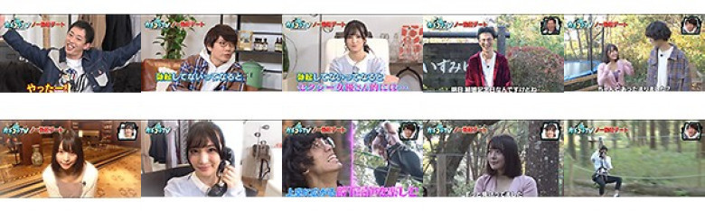 Ticking TV # 7 NO Erection Date Shoko Takahashi Nana Yagi:Image