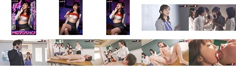 Saya Tanihana, a female teacher slave who goes crazy while dripping sloppy in front of the students:Image