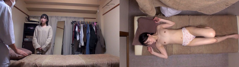Tenma Yui Pleasure Massage with Magic Oil:Image