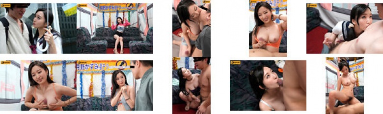 月野かすみの凄テクを我慢できれば生★中出しSEX！:サンプル画像