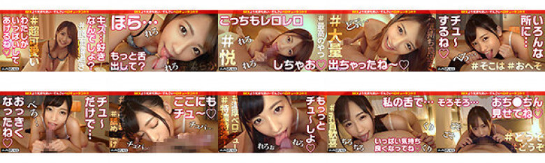 主観大好き!!エチ過ぎ注意!!すんごいレロレロベロチュー手コキで射精待った無し!1:サンプル画像