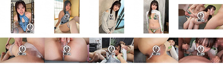 ピュアなハートの新人子宮10発 2ヶ月越しの真正中出し解禁初撮影 辻早織:サンプル画像