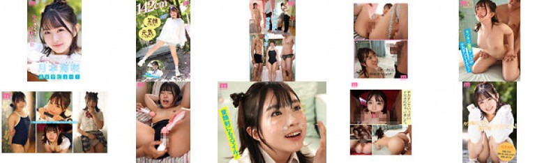 新人 142cm笑顔はじけるミニマム美少女AVデビュー! 小さい敏感おマ〇コが壊れちゃうくらいイッちゃいました! 月本海咲:サンプル画像