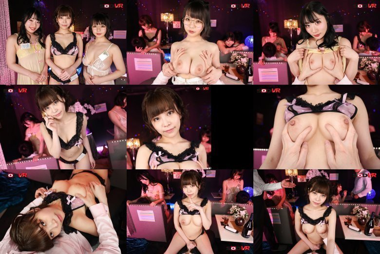 【VR】人气No.1哎呀酒馆小姐美巨乳超敏感！当我摩擦和舔舐时，她的阴户湿漉漉的，我的勃起也充满耐心地滑溜溜的！彼此弄湿的下半身合为一体，互相吸引，照原样在店内偷偷做爱！雏月野 MGS:样本图像