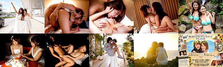 リアルレズビアンカップル ビビアンズ第四弾!南の島でガチレズ☆ハネムーンドキュメント!! 月島ななこ 椎名そら:サンプル画像