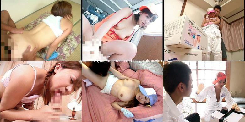 痴女引越センターDX:样本图像