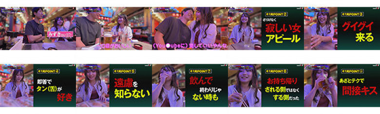 街行く人のキス魔事情を調査…したら!想定よりはるかにディープ、且つ全身だった件 7月某歌舞伎町周辺 みずきさん(27):サンプル画像