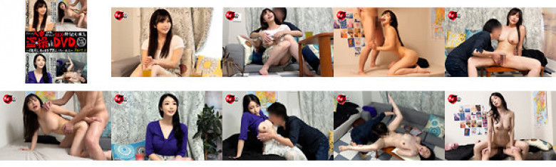 イケメンが人妻を部屋に連れ込んでSEXに持ち込む様子を盗み撮りしたDVD。016~強引にそのまま中出ししちゃいました~Part.2:サンプル画像