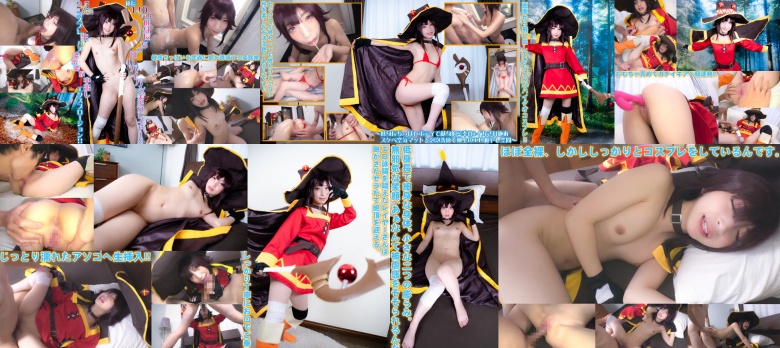ことねちゃん 6 - 素人アダルト動画:サンプル画像