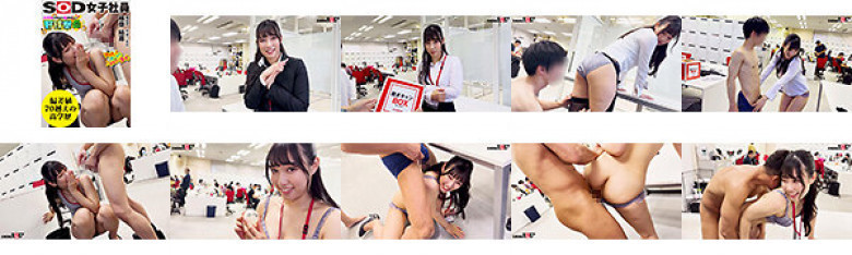 Peeing with a deviation value of over 70! ? It's more embarrassing than being naked! Take off camp BOX baseball fist organization department mid-year 1st year Yuki Uekusa:Image