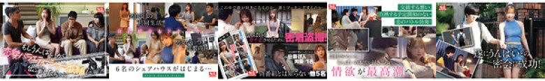 SNS総フォロワー500万人超えうんぱいの熱愛スクープをSEXまで撮った! ニセの恋愛リアリティーショー番組に出演&イケメンとガチ恋させて素のSEXを隠し撮り!:サンプル画像