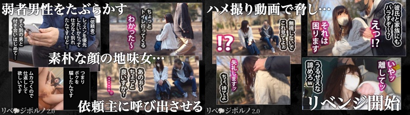 【不晕倒就停不下来的活塞】为不断换男人的女人报仇！双手都克制羞耻的指法！我无情地戳了戳那只拍打也醒不醒的昏厥阴户！ ！ [迪克太深和拉丝] [转女堇] 内田堇:样本图像