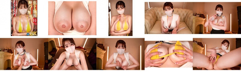 [VR] [8K] Teasing treatment at a men's beauty salon where sex is prohibited by a godly pie unrivaled mask beauty [scrubing] special service I was teased over and over again and then made to cum inside me. Himari Miss 98cm Hcup, working at Daitabashi store:Image