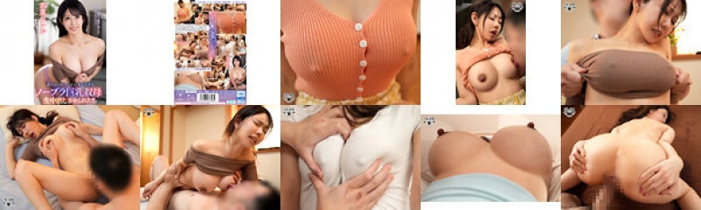 我被邀请到她和她性感，不公平，丰满的姑姑让我暨她的体内！呢Wakana Reika:样本图像