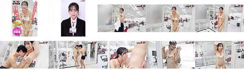 对在公司工作的女性新员工的殴打和棒球拳！总务部 Hana Watabe:样本图像
