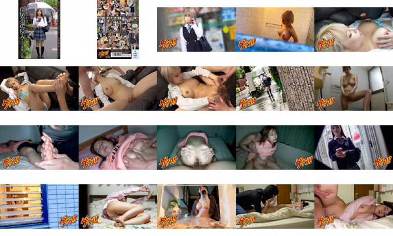 パパ活J系ツケマワシ 住居不法侵入セイバイ盗撮の記録:サンプル画像