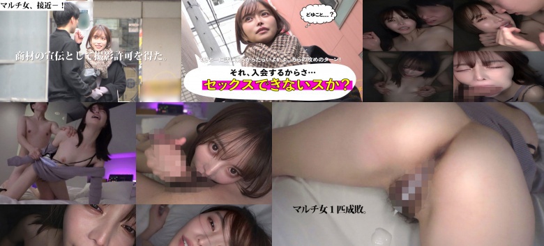 Kokomi 3 - Amateur Adult Video:Image