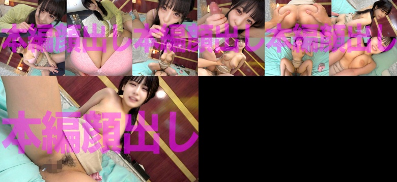 Himari-chan - Amateur Adult Video:Image