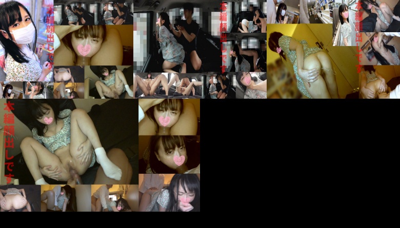 Shiho - Amateur adult video:Image