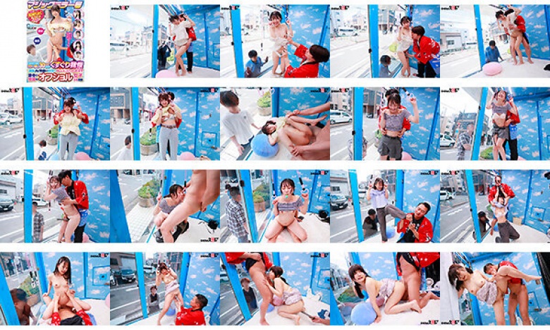 Magic Mirror No. It's definitely not okay to feel good! ! ! I play a tickling game with my beloved boyfriend, who is 30 cm away from me through the mirror, and uses the skills of a talented AV actor to make me have sex! ! ! Contains 5 off-shoulder girls with b:Image