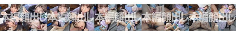 はるのちゃん - 素人アダルト動画:サンプル画像